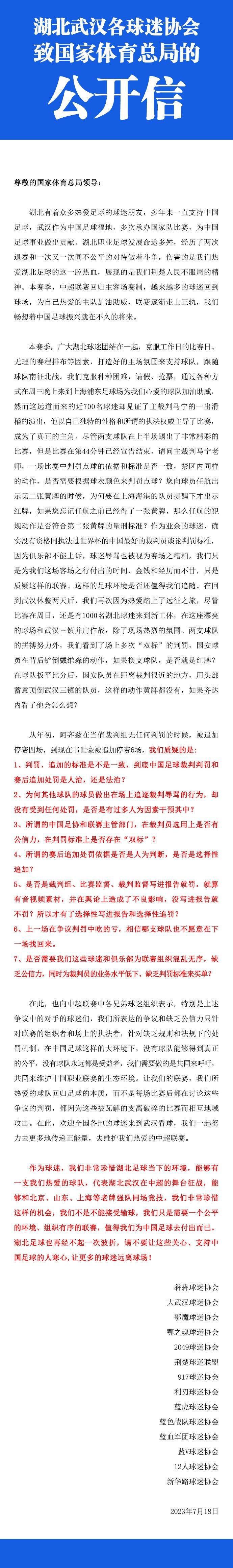 也可能在对方眼里，自己已经是他们嘴边的肉，所以对方也根本不着急。